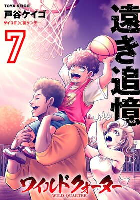 �磻��ɥ��������� 7