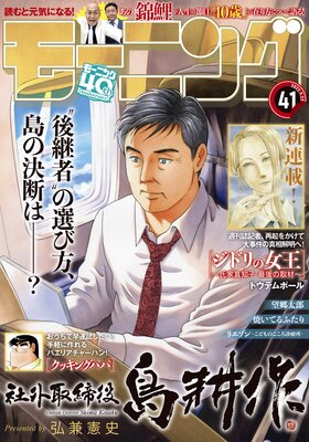 �⡼�˥� 2022ǯ41�� ��2022ǯ9��8��ȯ���