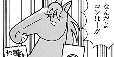 �Ϥʤ�1�ϥ����� 97