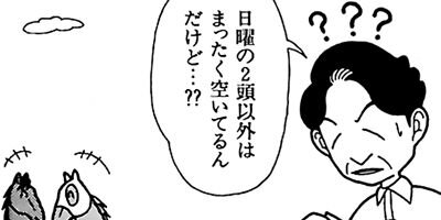 �Ϥʤ�1�ϥ����� 115