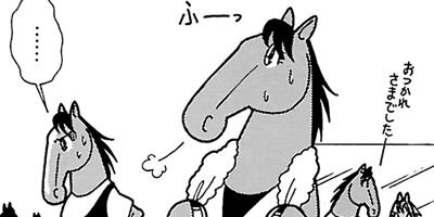 �Ϥʤ�1�ϥ����� 133