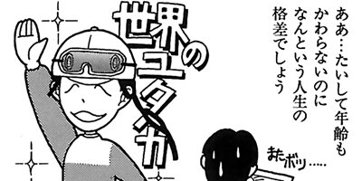 �Ϥʤ�1�ϥ����� 173