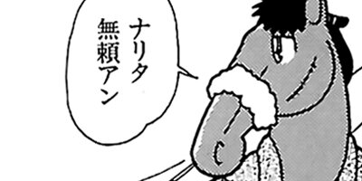 �Ϥʤ�1�ϥ����� 187