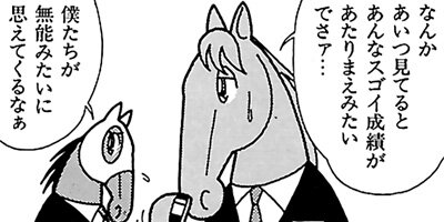 �Ϥʤ�1�ϥ����� 201