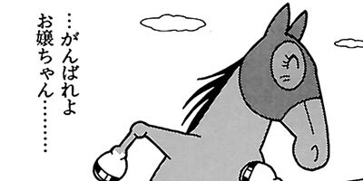 �Ϥʤ�1�ϥ����� 206