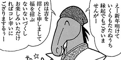 �Ϥʤ�1�ϥ����� 240