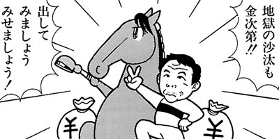 �Ϥʤ�1�ϥ����� 261