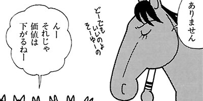 �Ϥʤ�1�ϥ����� 263