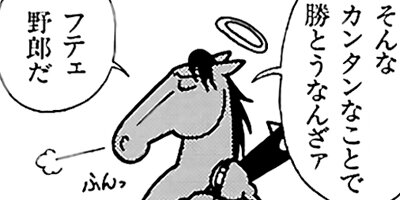 �Ϥʤ�1�ϥ����� 281