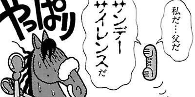 �Ϥʤ�1�ϥ����� 286