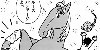 �Ϥʤ�1�ϥ����� 297