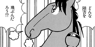 �Ϥʤ�1�ϥ����� 308