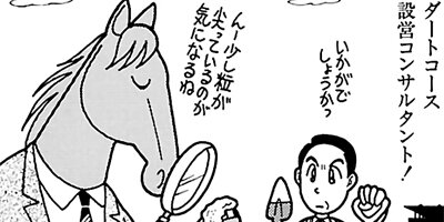 �Ϥʤ�1�ϥ����� 320