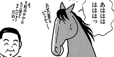 �Ϥʤ�1�ϥ����� 355