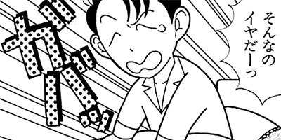 �Ϥʤ�1�ϥ����� 365