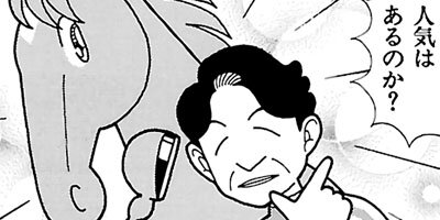 �Ϥʤ�1�ϥ����� 366