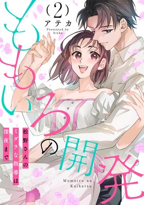 ��⤤���γ�ȯ�������Υߥ���ʻ�Ƴ�Ͽ���ޤǡ�