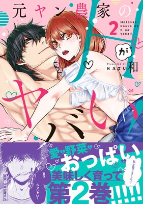 ��������Ȥ�H����Ф�����ñ�����ǡ�