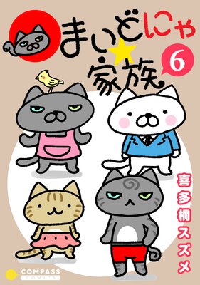 �ޤ��ɤˤ����²��6��