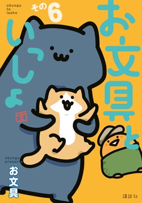 ��ʸ��Ȥ��ä��� ����6