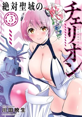 ��������Υ����ꥪ��