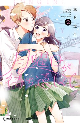 ���������Ԥ��󤷤���