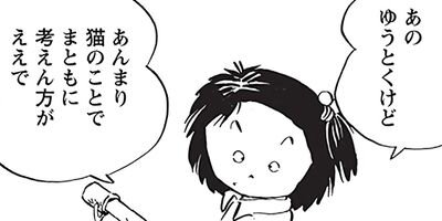 ������ҥ��� ������ 230