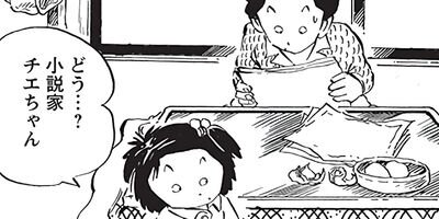 ������ҥ��� ������ 233