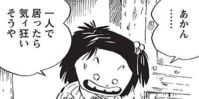 ������ҥ��� ������ 234