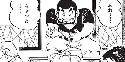 ������ҥ��� ������ 235