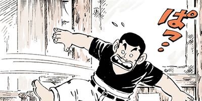 ������ҥ��� ������ 237