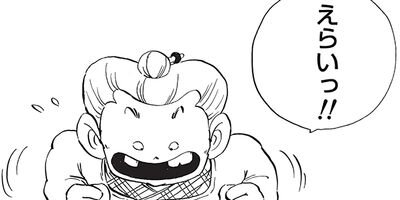 ������ҥ��� ������ 239