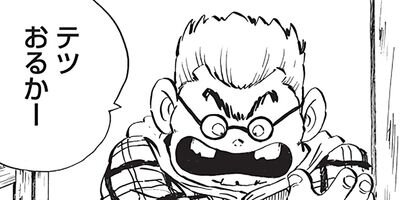 ������ҥ��� ������ 241