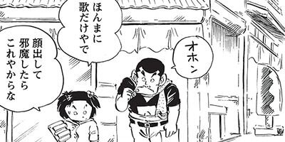 ������ҥ��� ������ 242