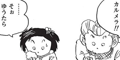 ������ҥ��� ������ 243