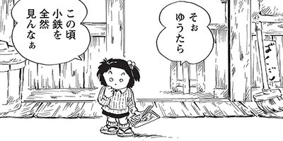 ������ҥ��� ������ 244