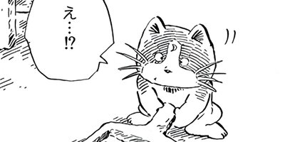 ������ҥ��� ������ 250