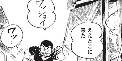 ������ҥ��� ������ 254