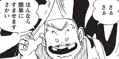 ������ҥ��� ������ 256