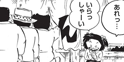 ������ҥ��� ������ 257