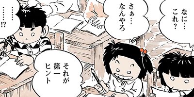 ������ҥ��� ������ 259