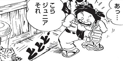 ������ҥ��� ������ 261