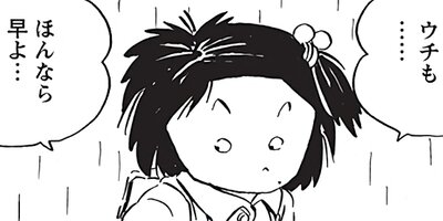 ������ҥ��� ������ 262