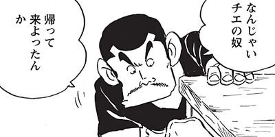 ������ҥ��� ������ 265