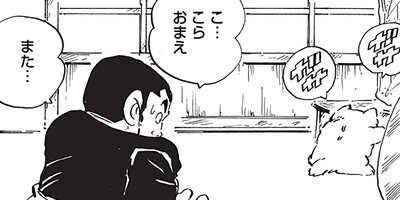 ������ҥ��� ������ 266