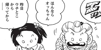 ������ҥ��� ������ 269