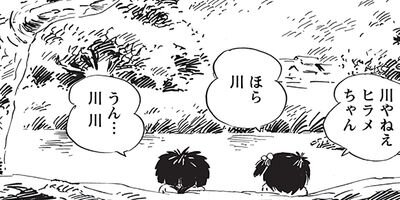 ������ҥ��� ������ 273