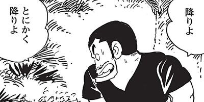 ������ҥ��� ������ 274