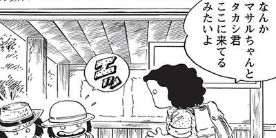 ������ҥ��� ������ 275