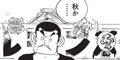 ������ҥ��� ������ 276